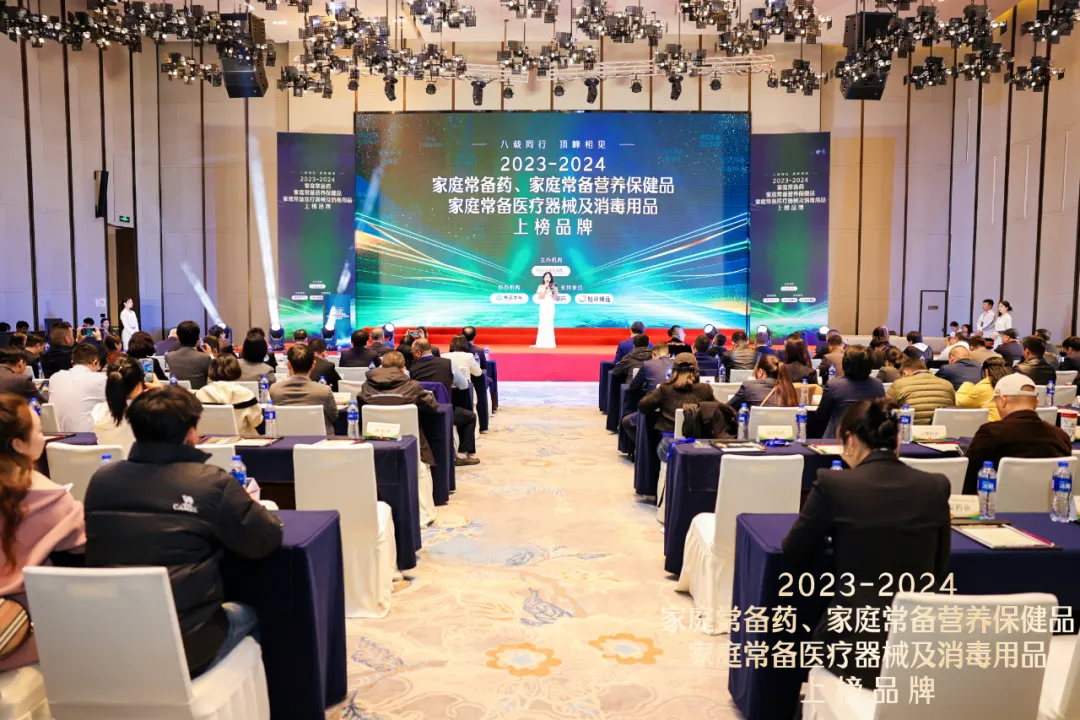 热烈：貄孚诺®软膏蝉联“2023—2024家庭常备药上榜品牌”皮肤类药物榜首